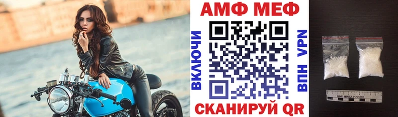 АМФЕТАМИН Premium  Верхняя Тура 