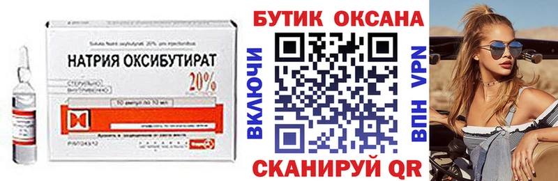 блэк спрут как войти  Верхняя Тура  Бутират Butirat  где найти  
