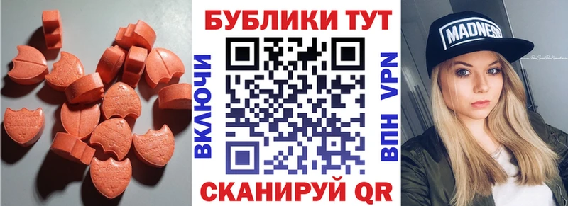 Ecstasy Punisher  продажа наркотиков  Верхняя Тура 
