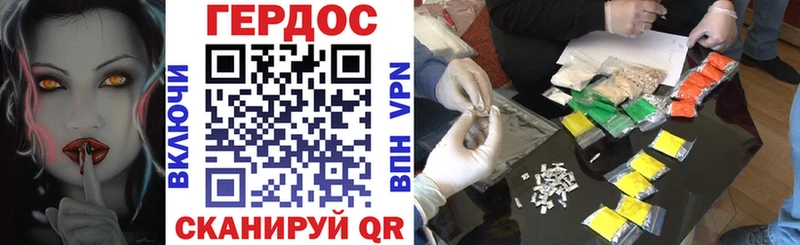 Героин Heroin  как найти закладки  Верхняя Тура 