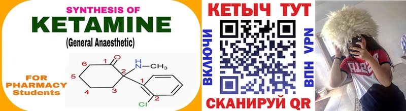 КЕТАМИН ketamine  где продают   Верхняя Тура 