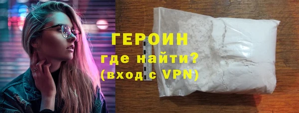 тгк Балабаново
