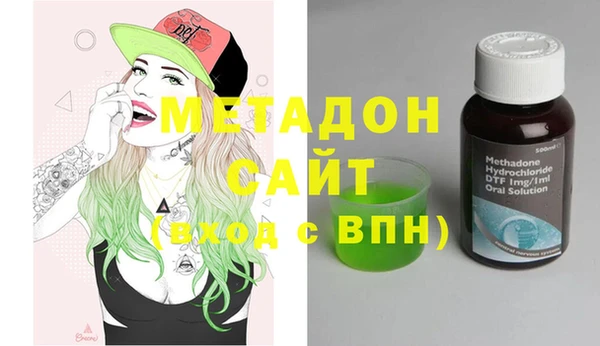 экстази Балахна