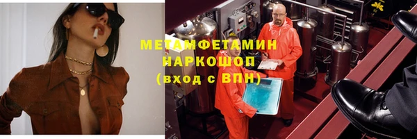экстази Балахна