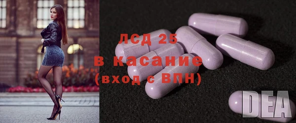 экстази Балахна