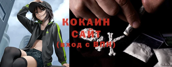 тгк Балабаново