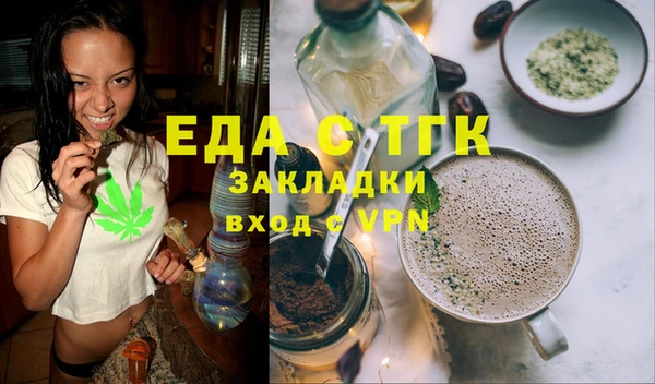 экстази Балахна