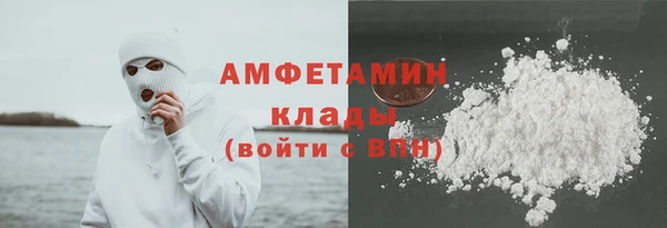 мяу мяу кристалл Осташков