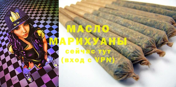 первитин Осинники
