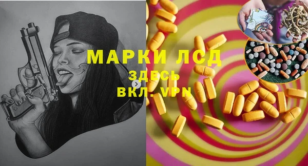 экстази Балахна