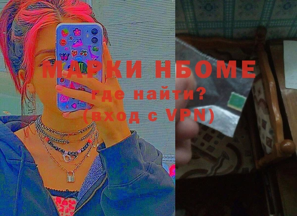 экстази Балахна