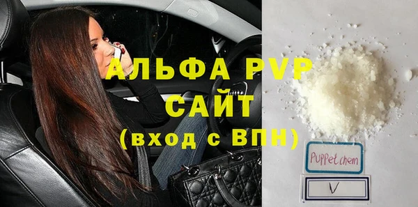 кристаллы Остров