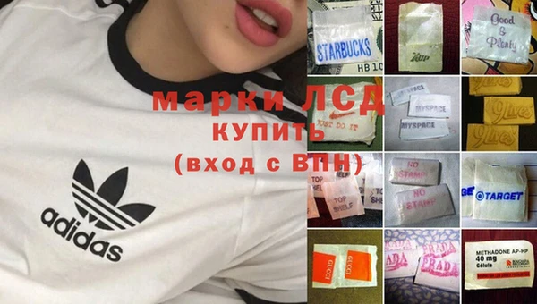 экстази Балахна