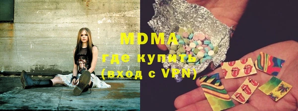 экстази Балахна