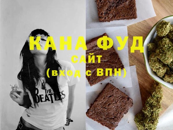 экстази Балахна