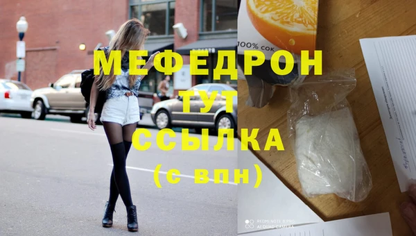 тгк Балабаново
