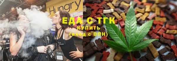 тгк Балабаново