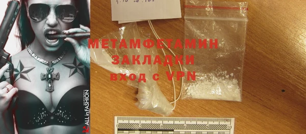 тгк Балабаново