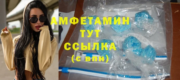 экстази Балахна