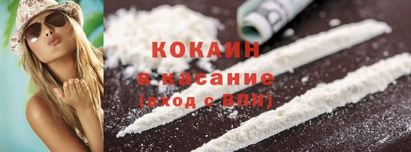 тгк Балабаново