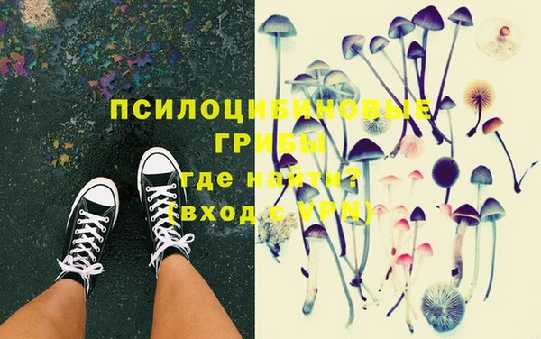 экстази Балахна