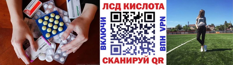 это как зайти  Верхняя Тура  Лсд 25 экстази кислота 