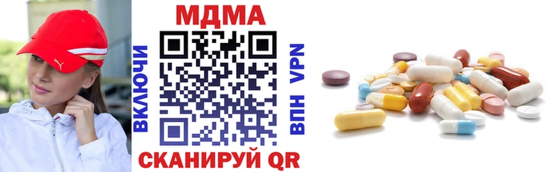 МДМА VHQ  хочу   Верхняя Тура 