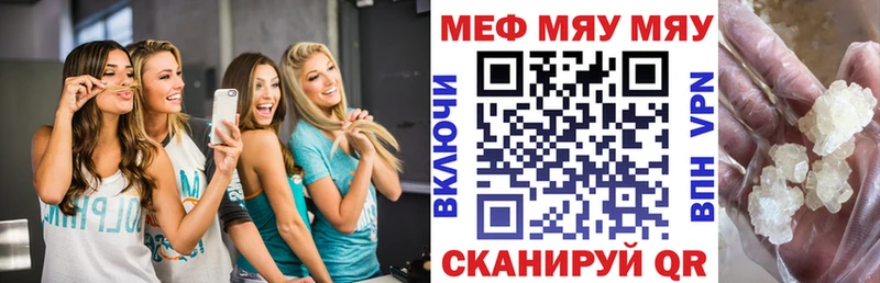 продажа наркотиков  Верхняя Тура  Меф VHQ 