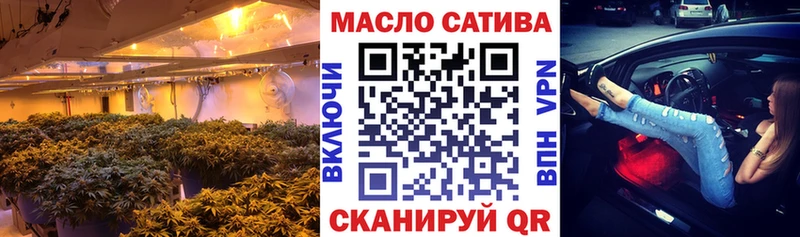 Дистиллят ТГК THC oil  Верхняя Тура 